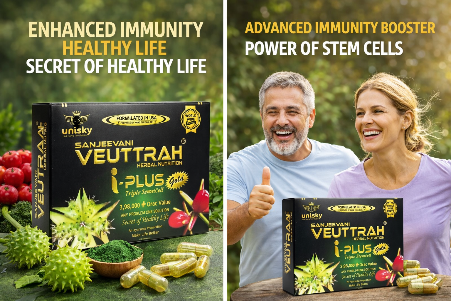 1 SMALL BOX VEUTTRAH I PLUS